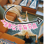 Vol.26 人生其实没有节点吧？至少好像永远不会真的感受到它