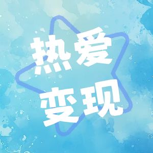 podcaster-avatar