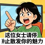 戈傲