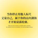 jiaohanjing