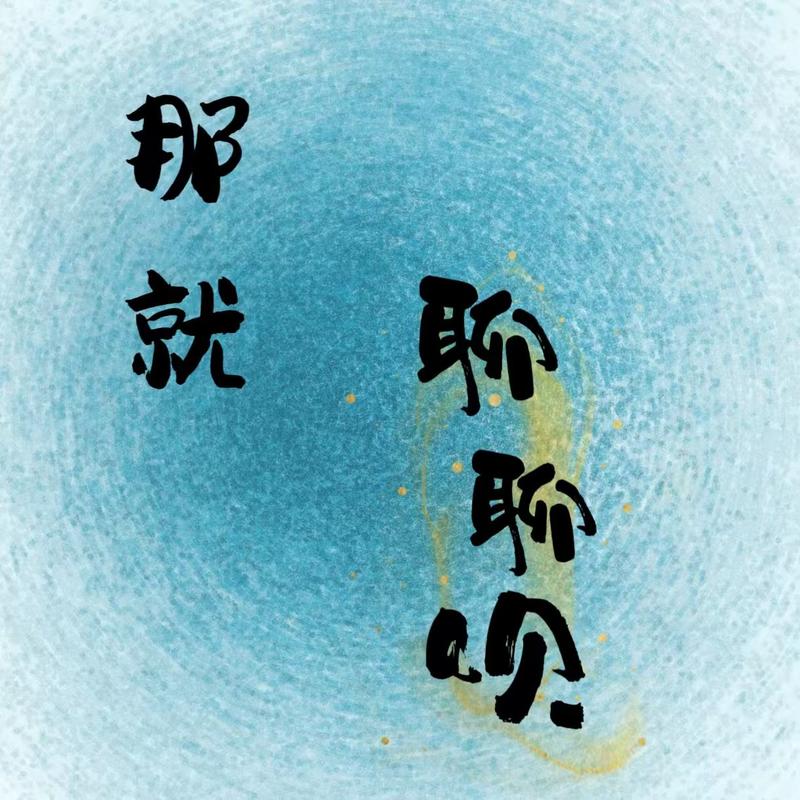 podcast-avatar