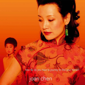 EP03. 猫鱼 | 从平江路到好莱坞,陈冲的回望与清算