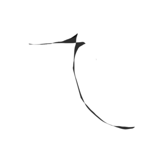 处于时尚圈边缘的模特，是否也难逃厌食的命运