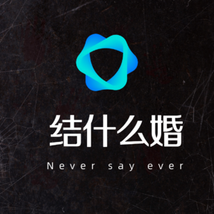 90后恋爱脑吗 | 和旧爱复合 | 爸妈宝男 | 为爱奔赴
