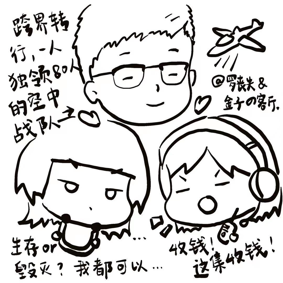 新媒体运营公司创业心法：创业前，先问自己这些问题！ episode artwork