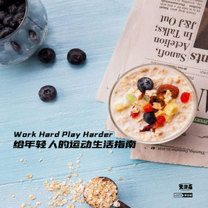 vol.205 给年轻人的运动生活指南