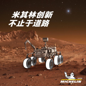 米其林｜金价一涨再涨，做黄金生意的周大福为何业绩反而下滑？