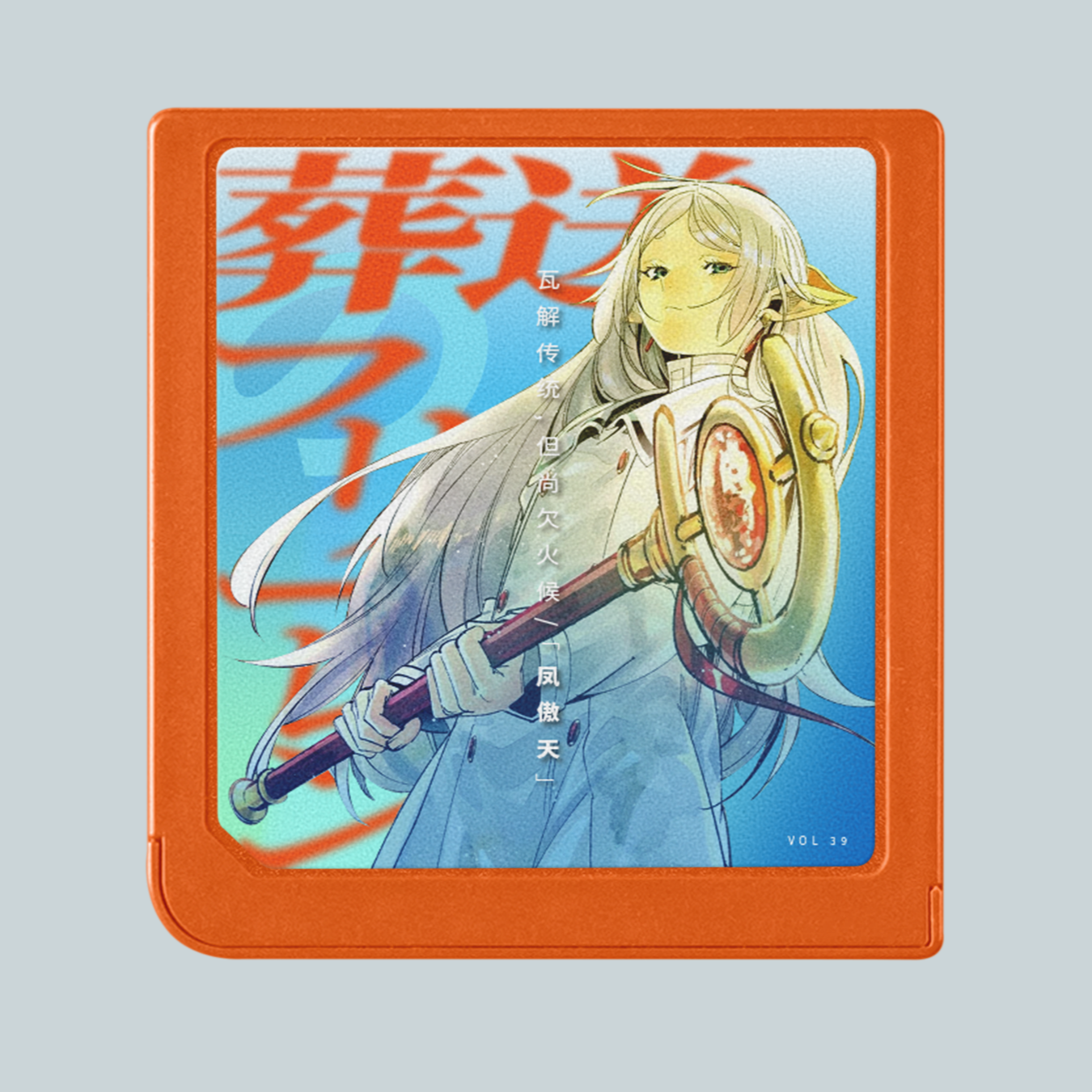 普通玩家 | CommonPlayer