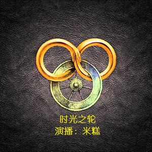 转生真龙 第2章 阳极力（2）