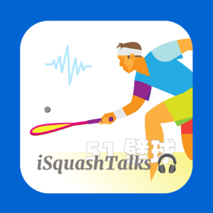 iSquashTalks 只谈壁球 😶