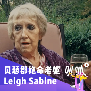 Vol.029 我到底是谁？？！四十一层裹尸布下亡灵的呐喊