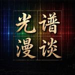 星尘_dIZr