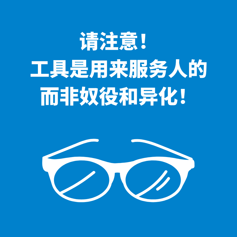 217.本末倒置|工具不好用，要的是迭代，而非苛责自己 episode artwork