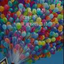 董Mary