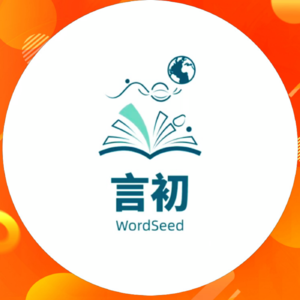 言初星空故事