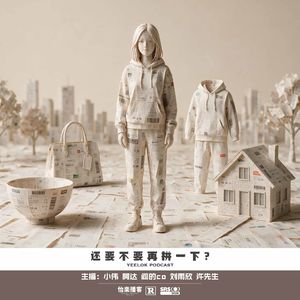964.还要不要再拼一下？