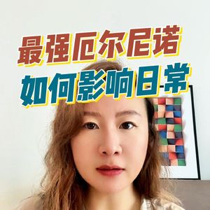 最强厄尔尼诺如何影响日常