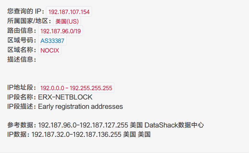 绿云新DC貌似线路一般般