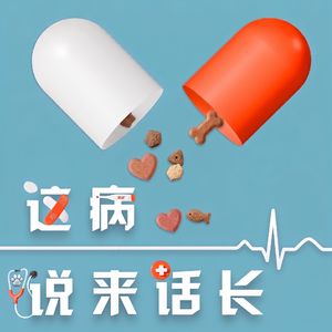 PET.1为什么猫和拧巴的打工人很像?家庭矛盾竟会让它崩溃到尿血