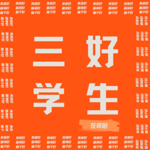 vol.001 跑步，摸鱼，健身以及永远绕不开的话题”饮食“