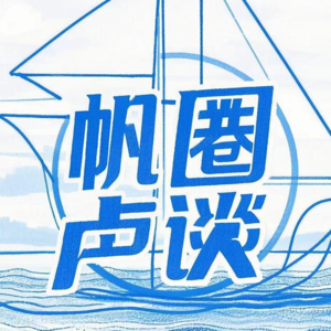Vol.5 生活友情一起变?变化的生活不代表变质的友情