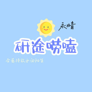 专题3中国经济改革的理论支撑