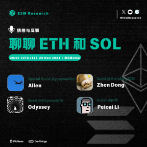 聊聊 ETH 和 SOL