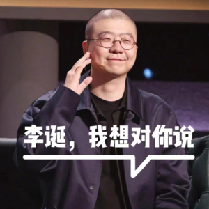 11 我来这儿干嘛？