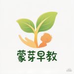 蒙芽早教