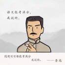 夜少北美