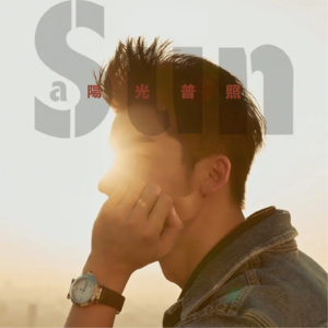 030.越抑郁，越微笑？抑郁症患者如何合理释放攻击性？（2）