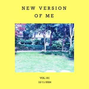 vol.181:刷一个新版本的自己~