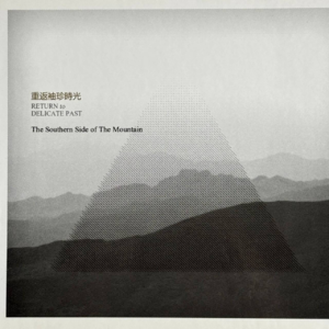 《The Southern Side of The Mountain》by重返袖珍时光（cd版）