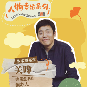 vol.5 i人天堂的存在是因为一直有人在做梦