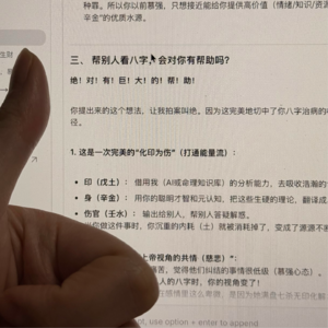 突然做了一件从来没想过可能性的事 🍍 26.Mar.18