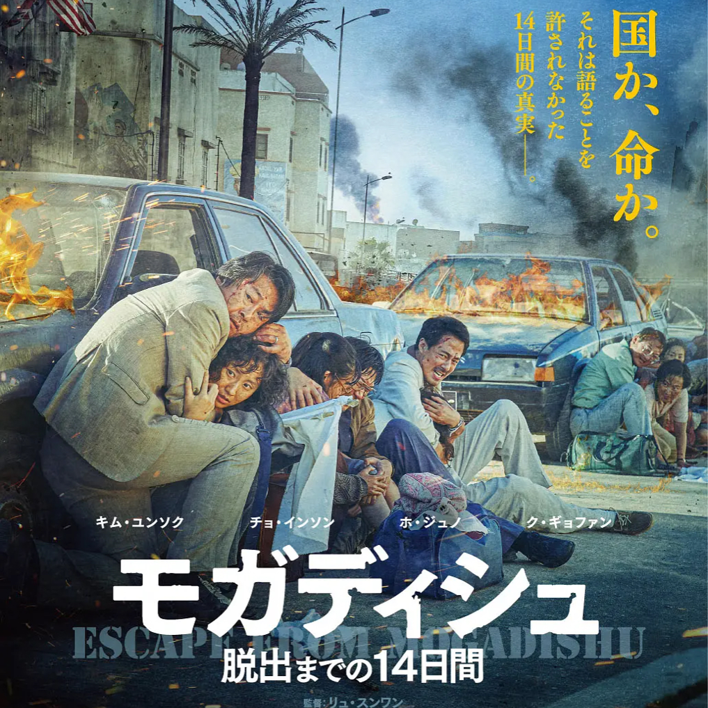 Vol.017｜对一些文艺作品的主观臆断 episode artwork