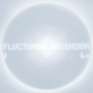 向着一种更好的栖居