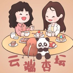 云端杏坛 ｜ 新西兰留学避坑指南