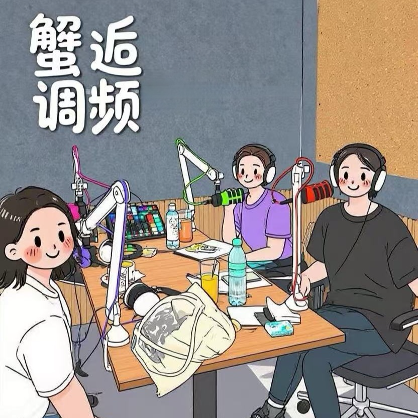 2026 丙午马年开运指南：九紫离火+财位布局，中女旺财必听！ episode artwork