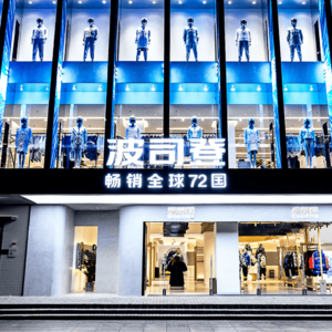 Vol.10 从波司登到Moncler，为什么羽绒服越来越贵？