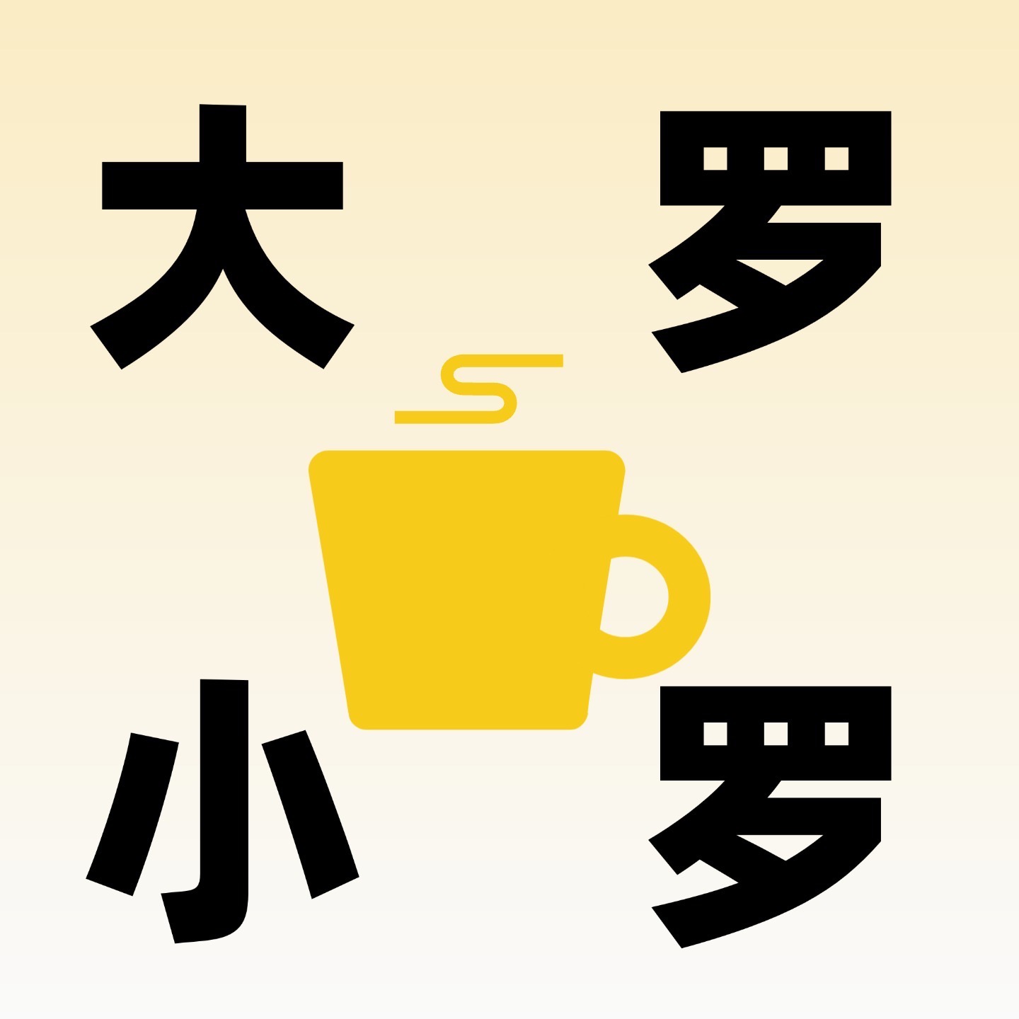 03. 龙虾OpenClaw到底是个啥？