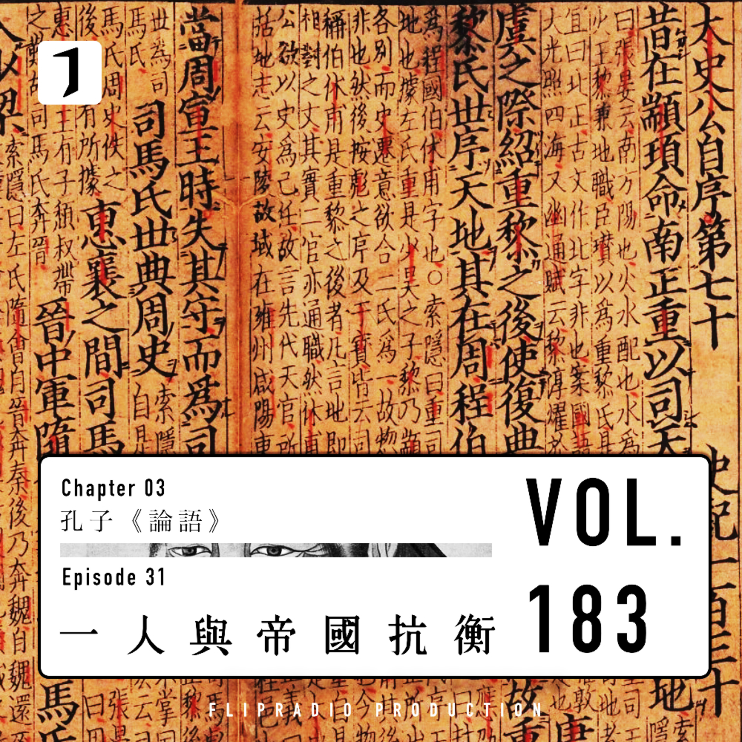 Podcast Cover