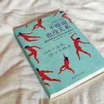 读书会19.你属于何种创伤类型？｜《不原谅也没关系》
