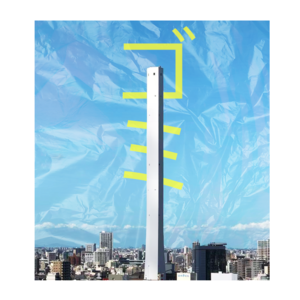 #44 东京垃圾都去哪了？垃圾路上观察与垃圾场见学