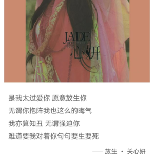 职场残酷启示Vol.36~放生(国语,怎样才能内核稳定?)