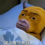 第672期：当《奥德赛》遇上《牛来》