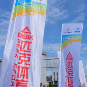 郑韩读报：匹克让拒绝降薪员工写检讨，赤裸裸羞辱劳动者