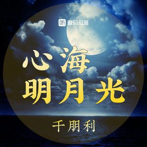 千朋利