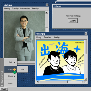 Album