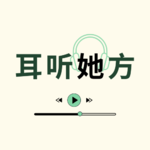 占卜现场实录：白月光养成记？真假纯爱战神